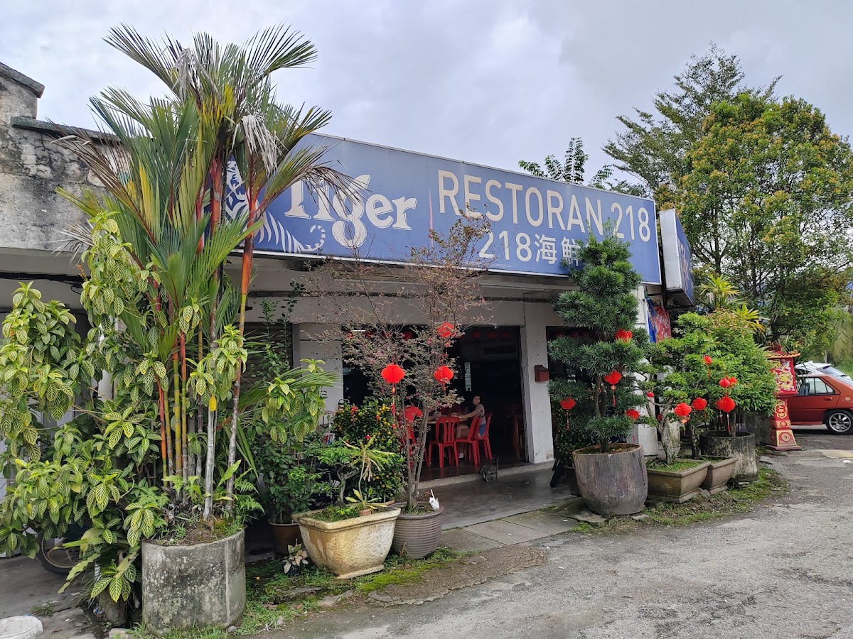 218 Seafood Restaurant